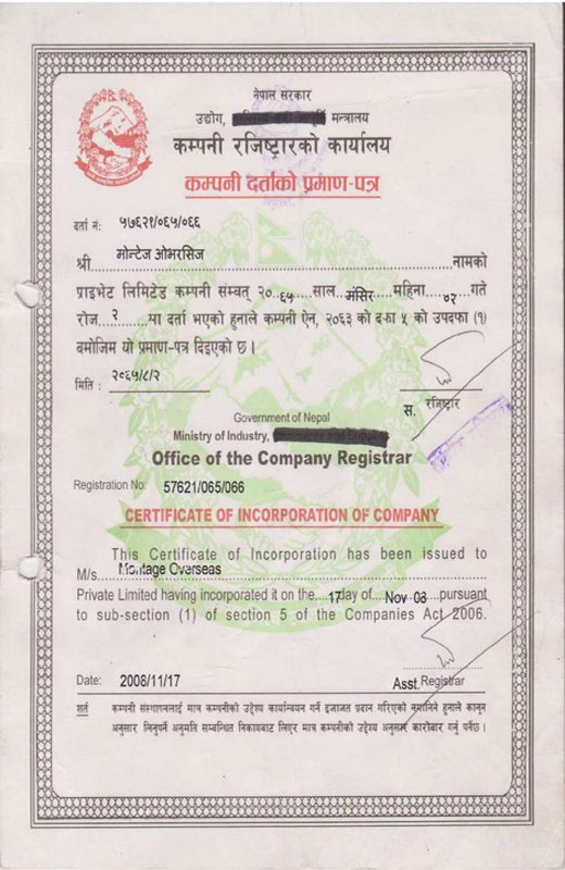 Certificate of Incorporation (scan)