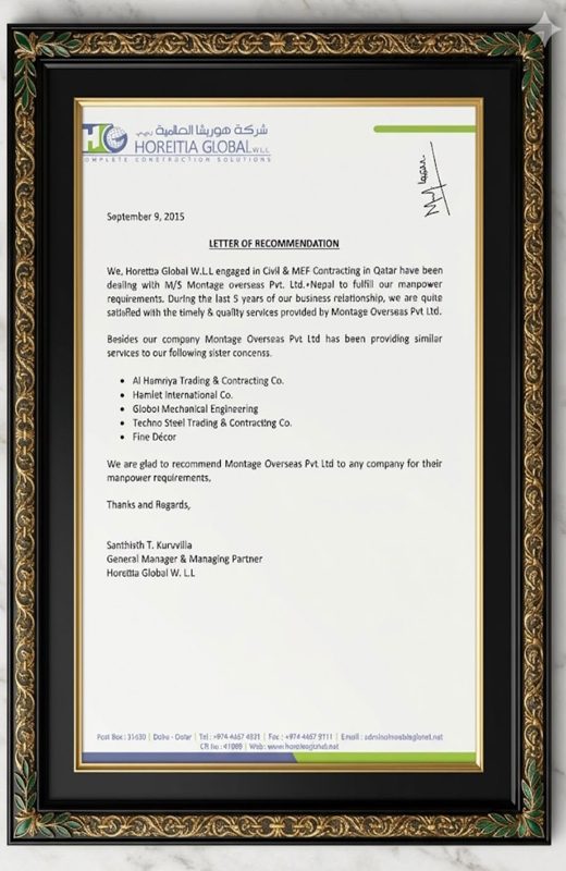 Letter of recommendation presented by Horeitia Global W.L.L